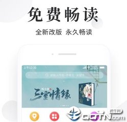 菲律宾移民中国人(移民政策详解)